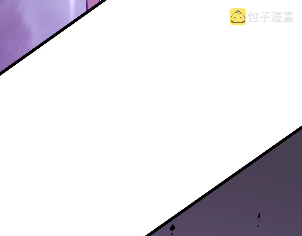 勇者エロ漫画,第57话  甩鼻涕的BOSS1图
