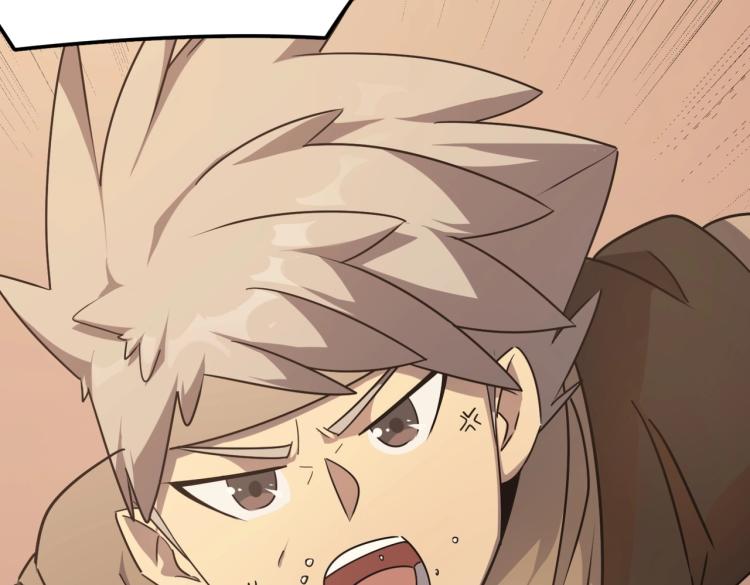 勇者请自重漫画免费观看下拉式漫画,第5话 干你没商量2图