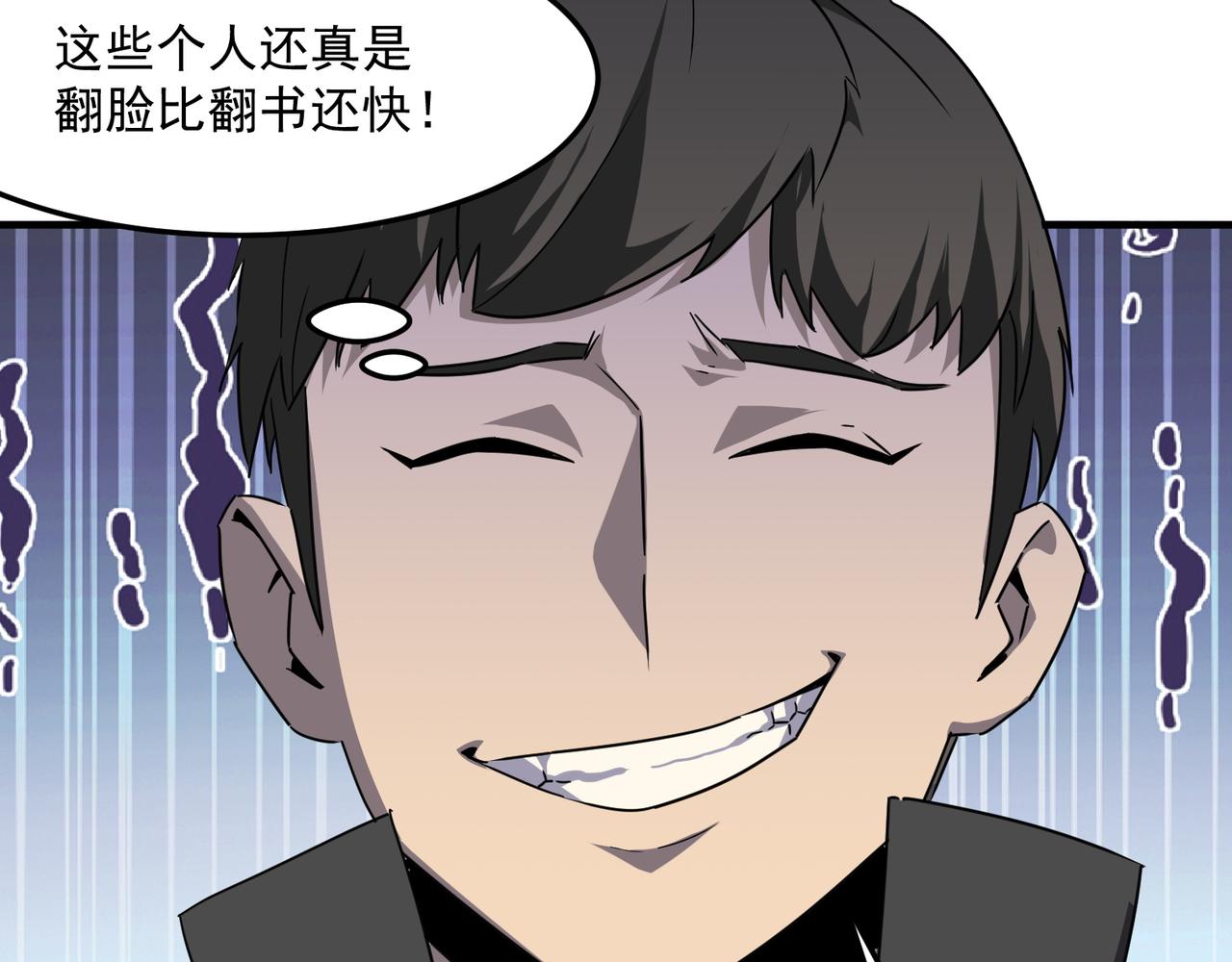 勇者请自重漫画,第39话 黑暗兄弟会的阴谋！2图