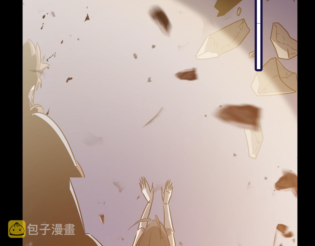 勇者请自重漫画,第48话 老朋友1图