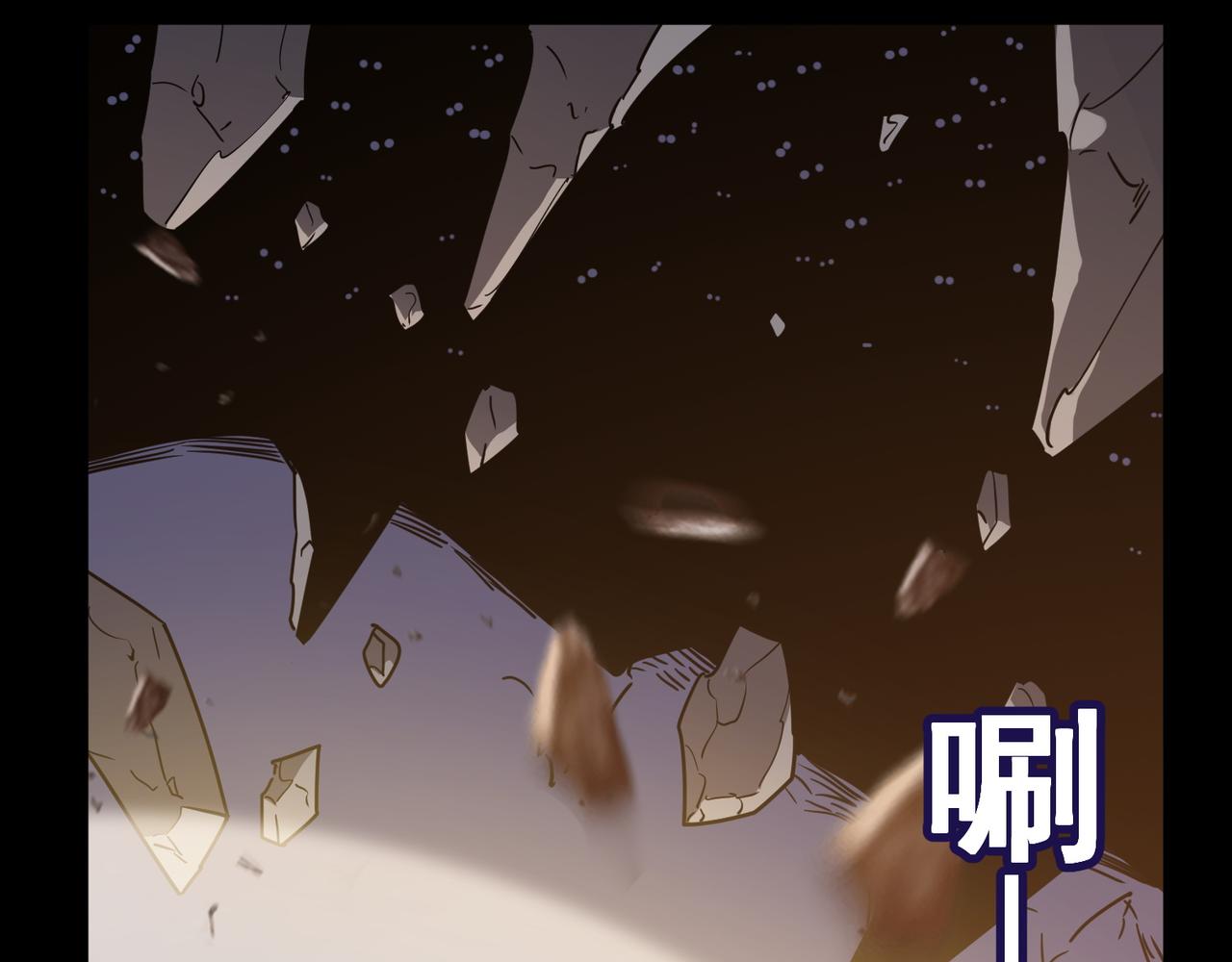 勇者请自重漫画,第48话 老朋友2图