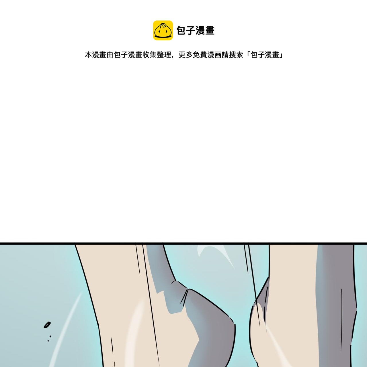 勇者请自重漫画,第26话 开不开心？意不意外？1图