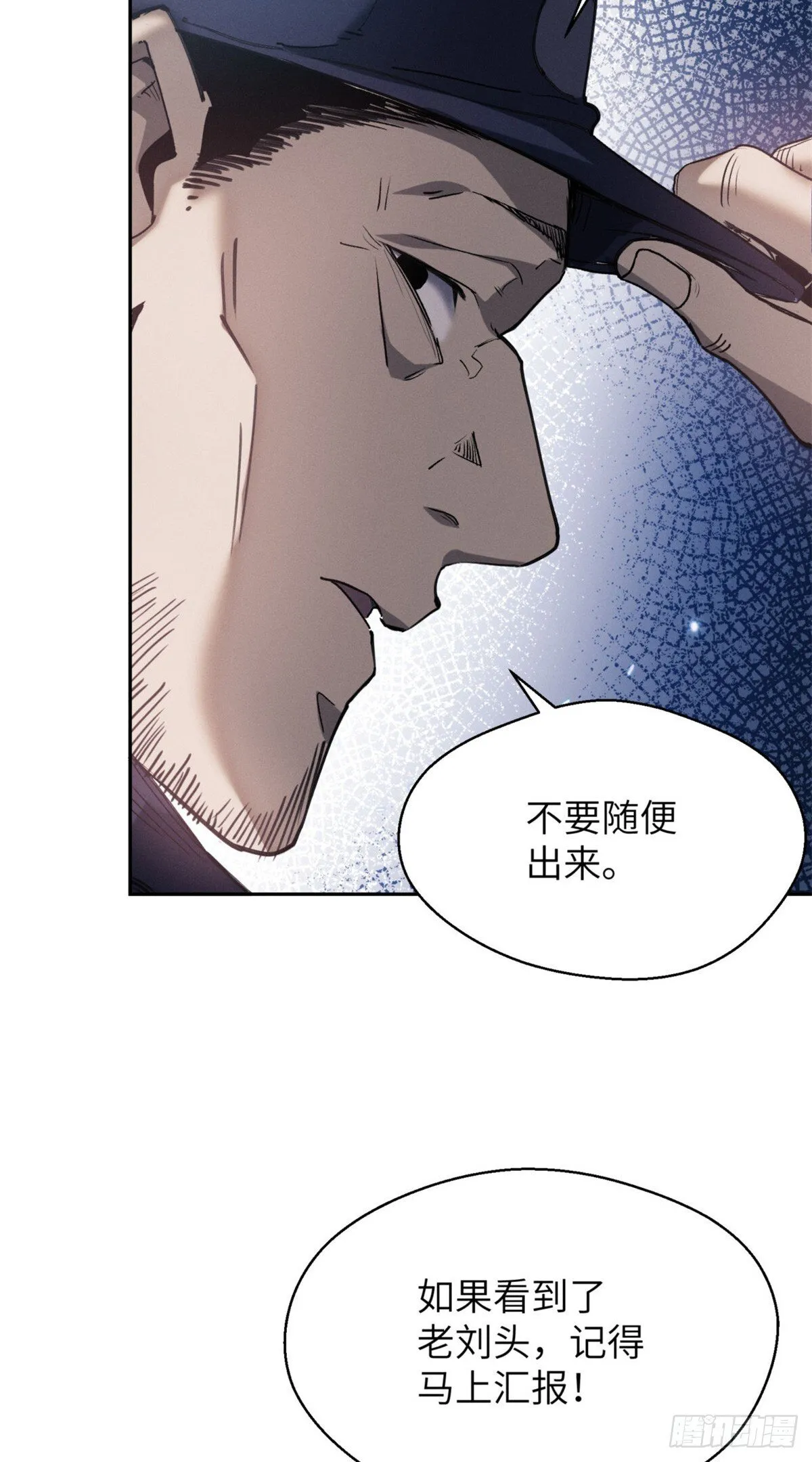 道诡异仙漫画,08 价值1图