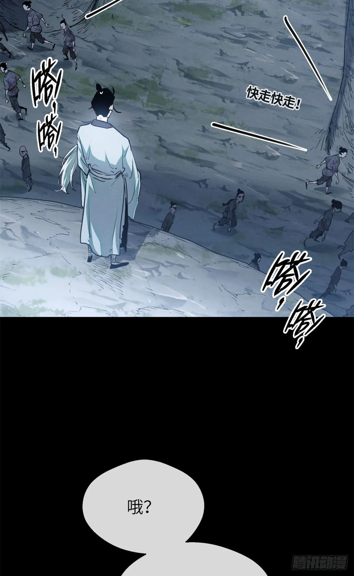 道诡异仙为什么被下架了漫画,05 玉佩2图