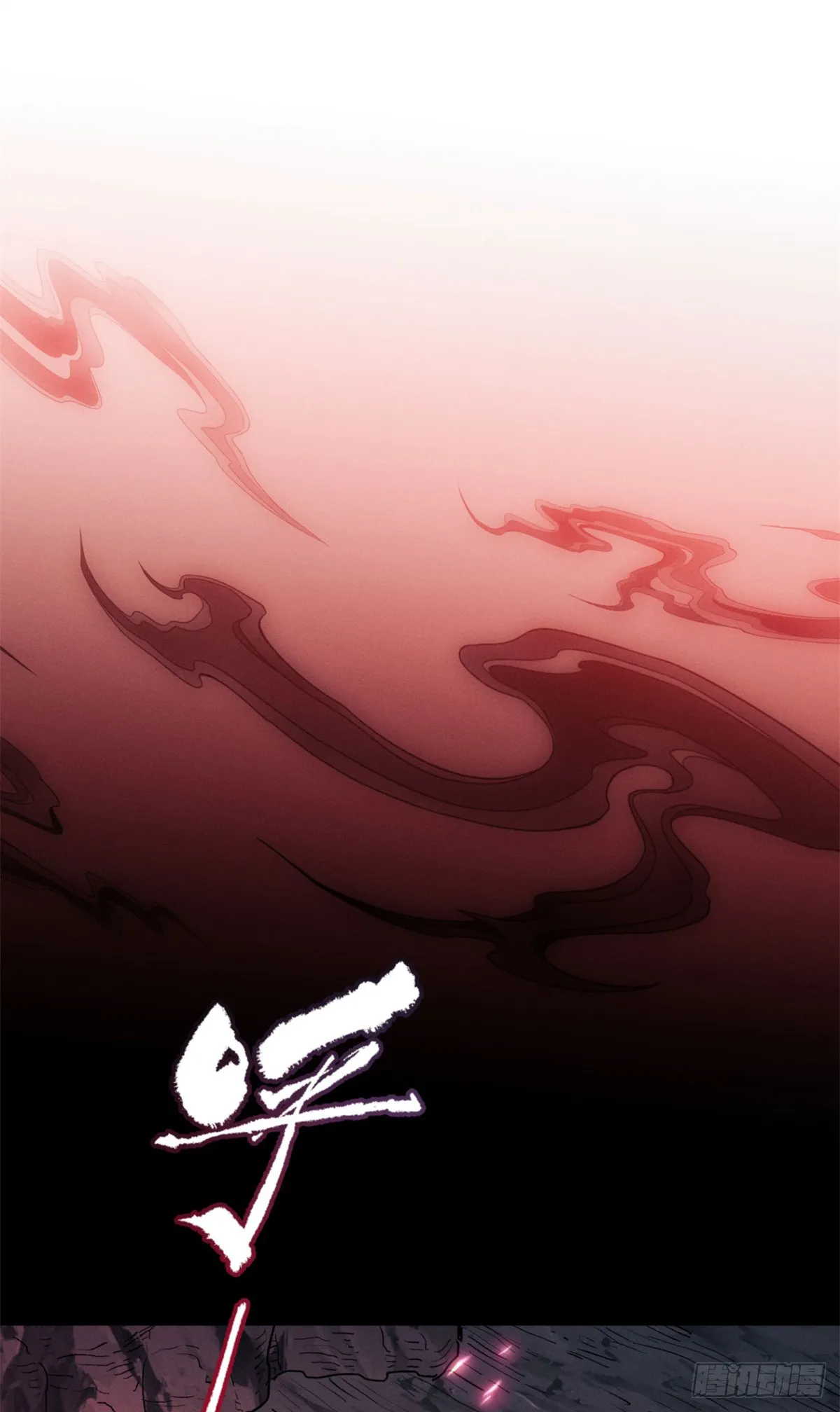 道诡异仙为什么被下架了漫画,02 好徒儿2图