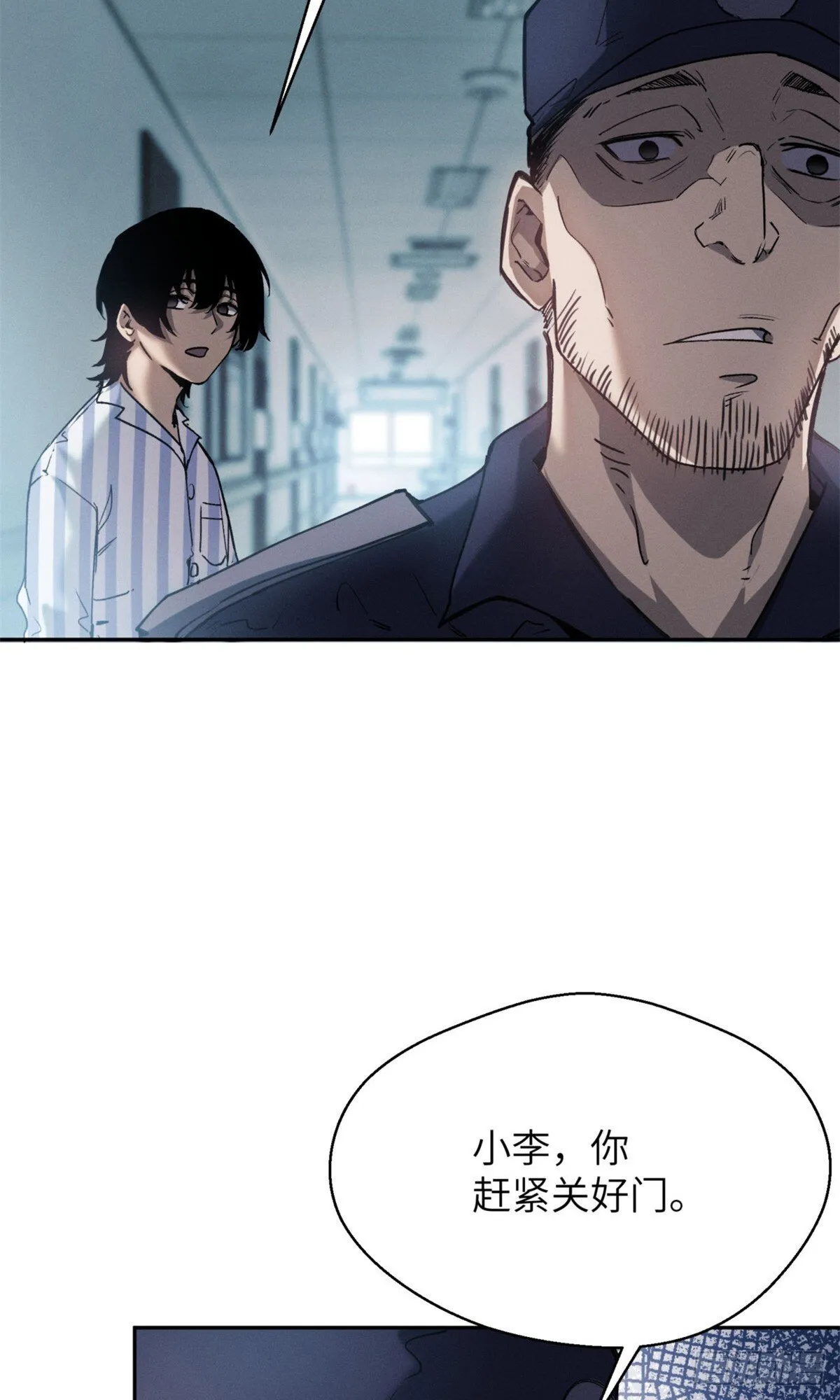 道诡异仙为什么被下架了漫画,08 价值2图