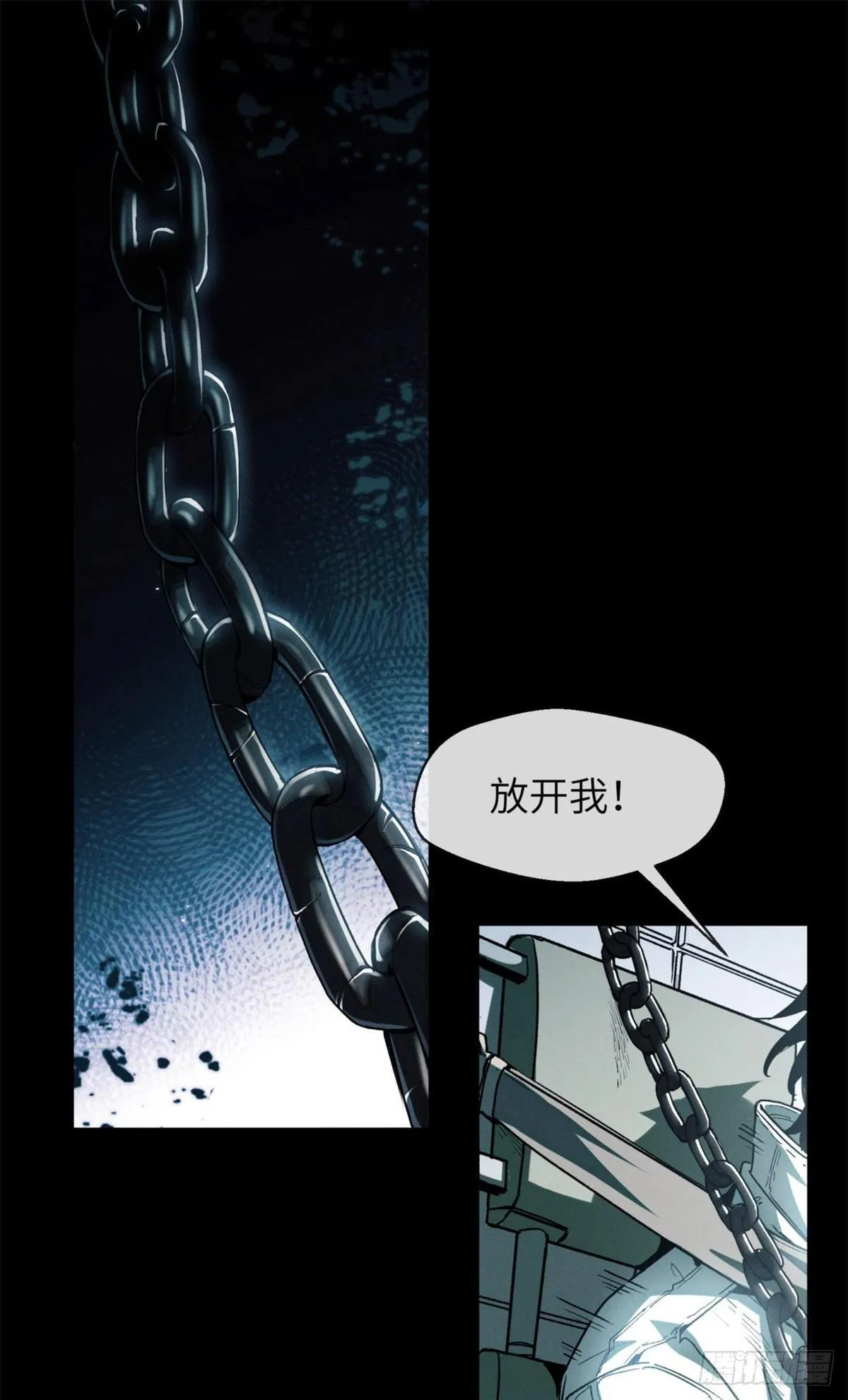 道诡异仙为什么被下架了漫画,09 清风观2图