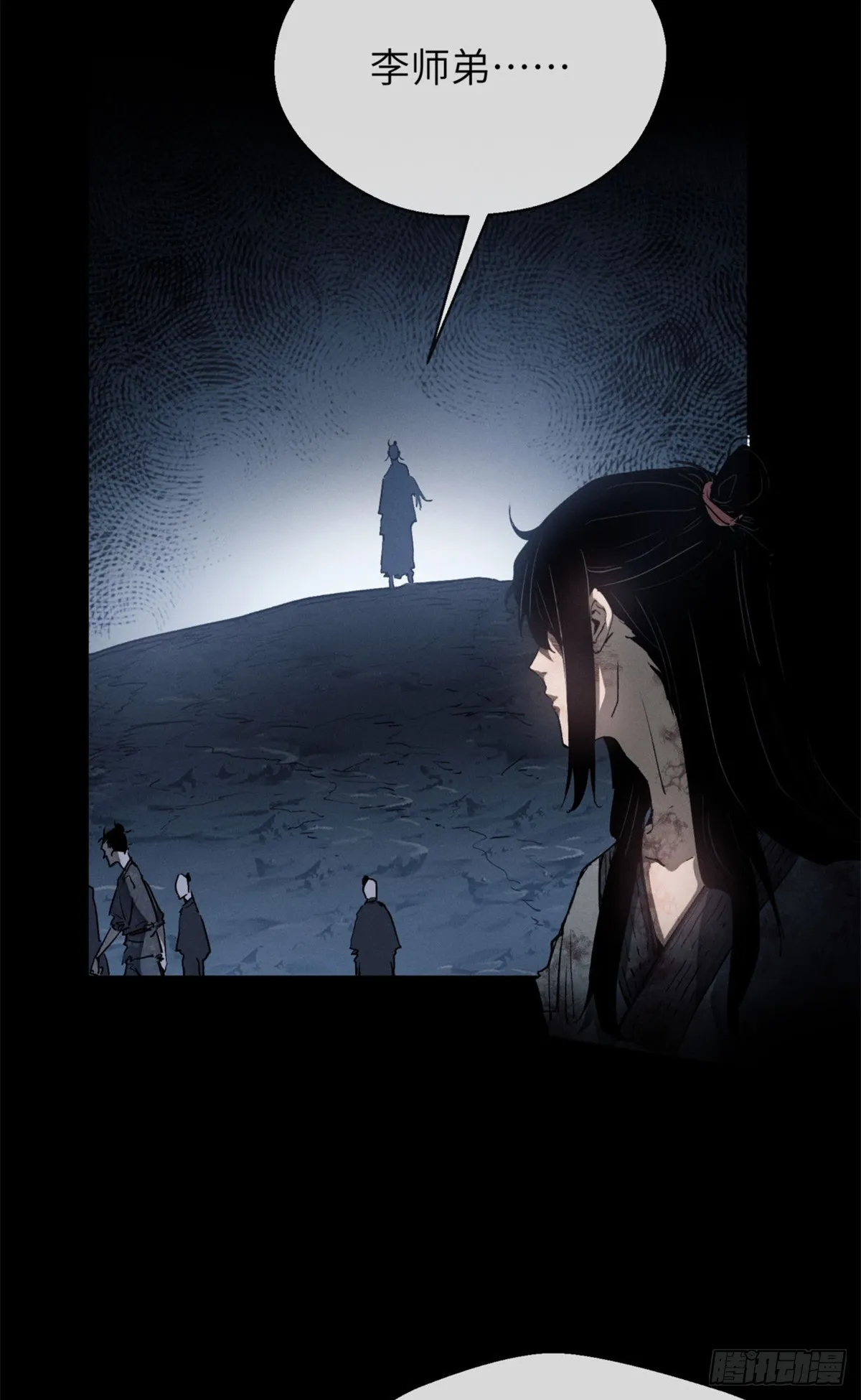 道诡异仙为什么被下架了漫画,05 玉佩1图