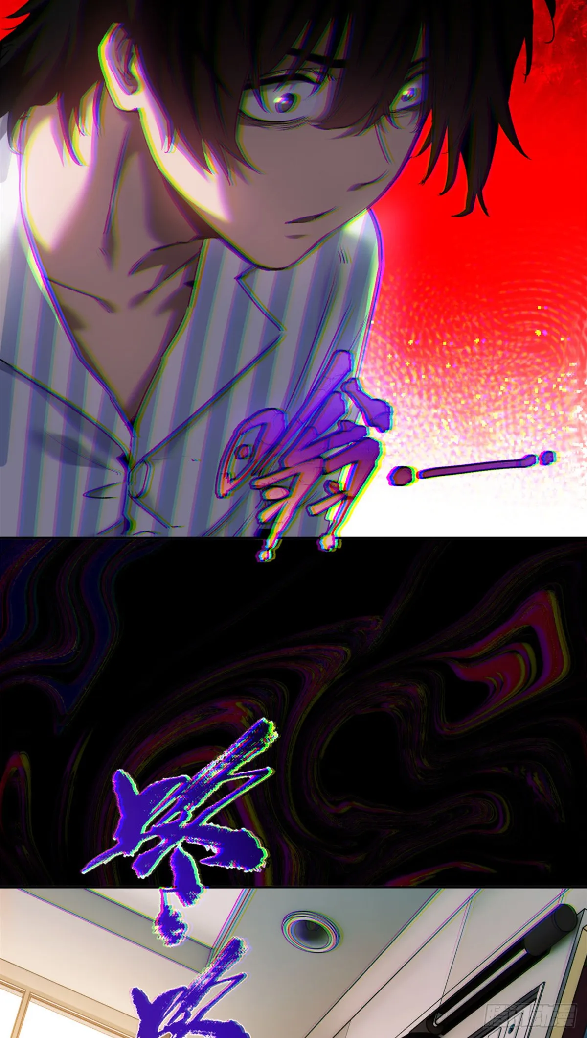 道诡异仙为什么被下架了漫画,04 稀糖1图
