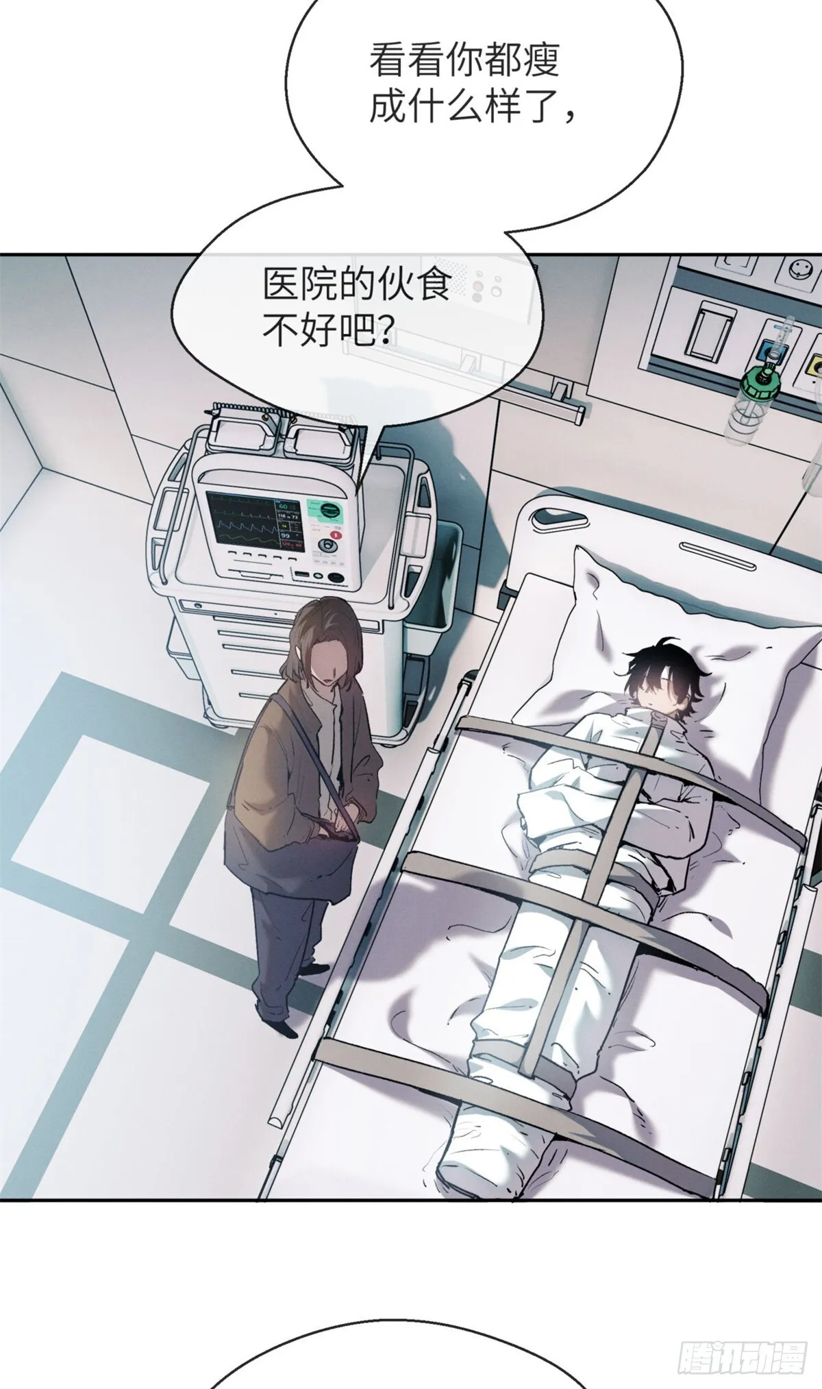 道诡异仙为什么被下架了漫画,10 翻篇2图