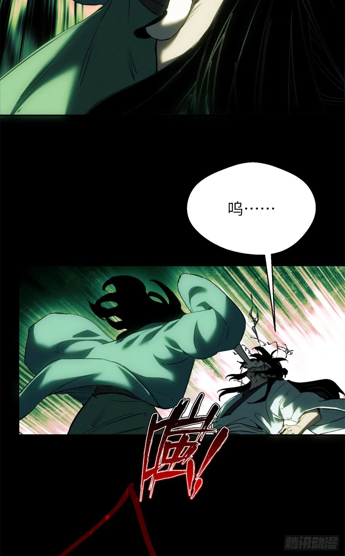 道诡异仙为什么被下架了漫画,10 翻篇1图