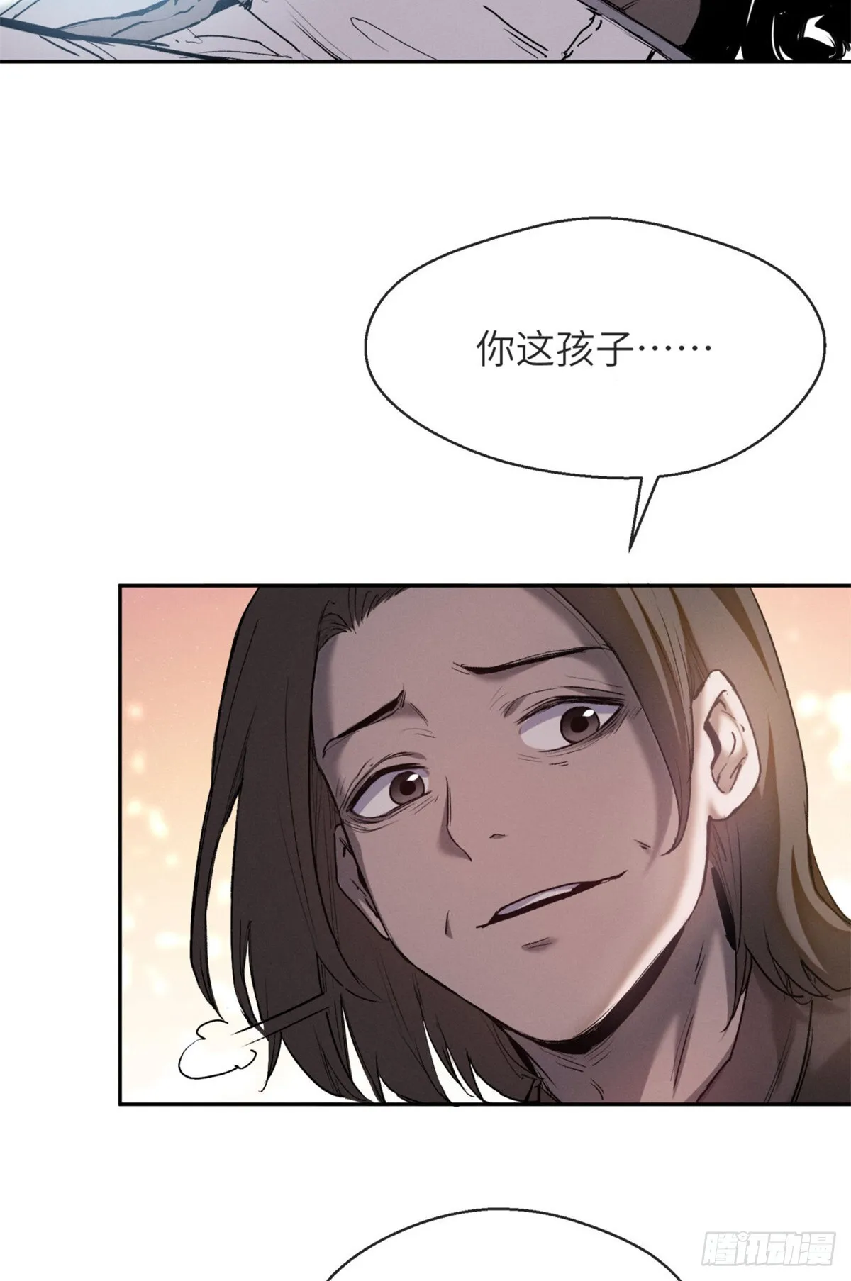 道诡异仙为什么被下架了漫画,10 翻篇1图