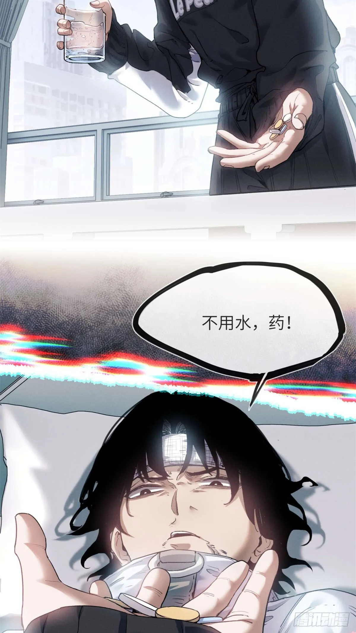 道诡异仙为什么被下架了漫画,10 翻篇1图