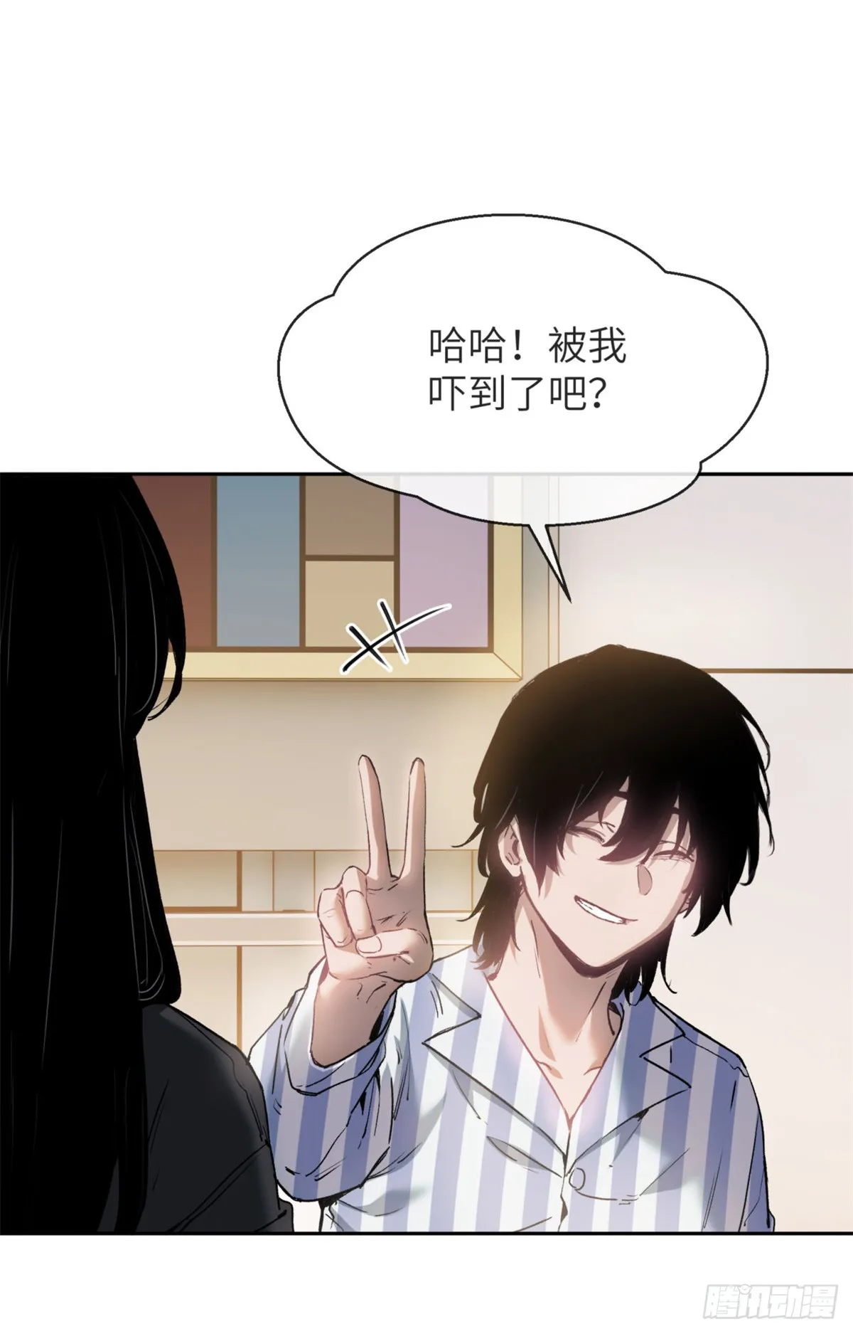 道诡异仙为什么被下架了漫画,04 稀糖2图