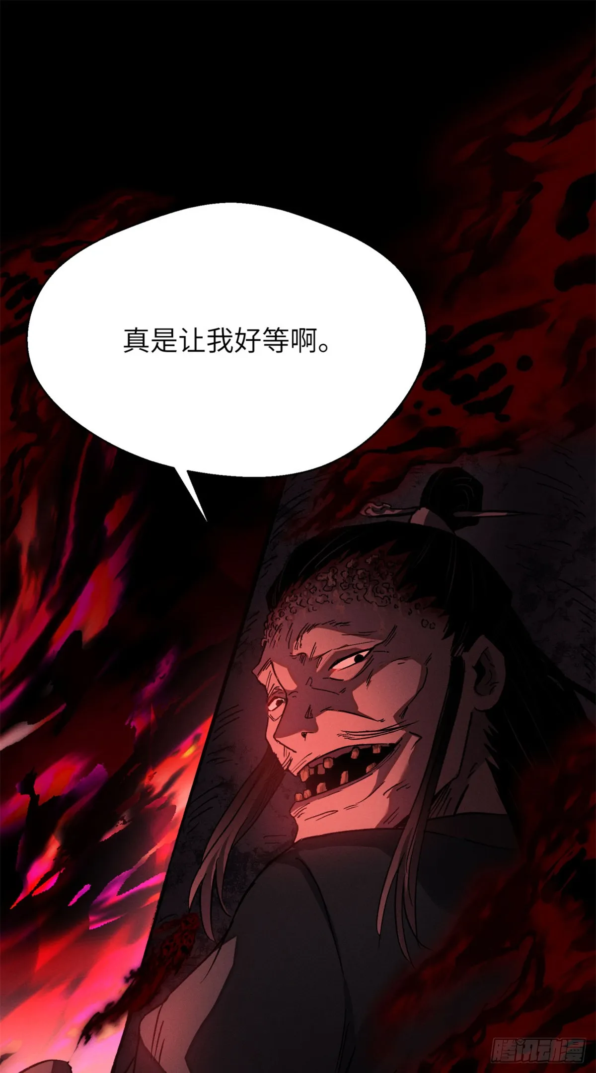 道诡异仙为什么被下架了漫画,02 好徒儿2图