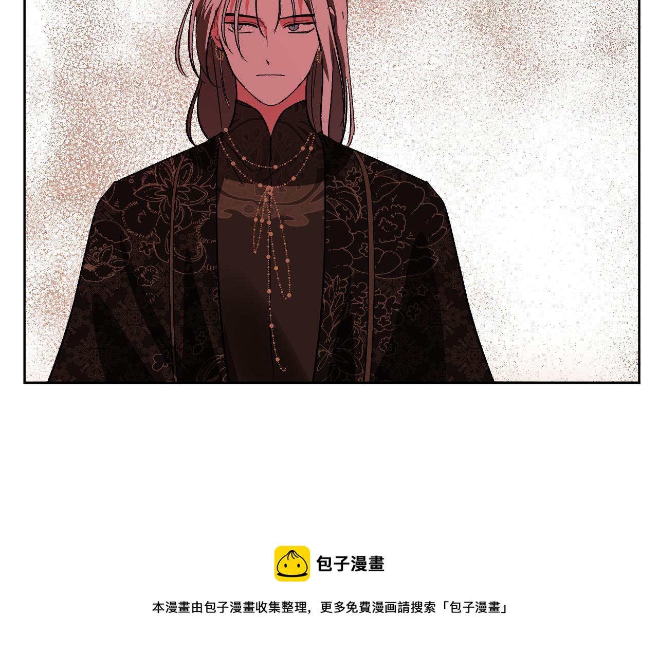 琉璃之城漫画,第78话 编纂故事1图