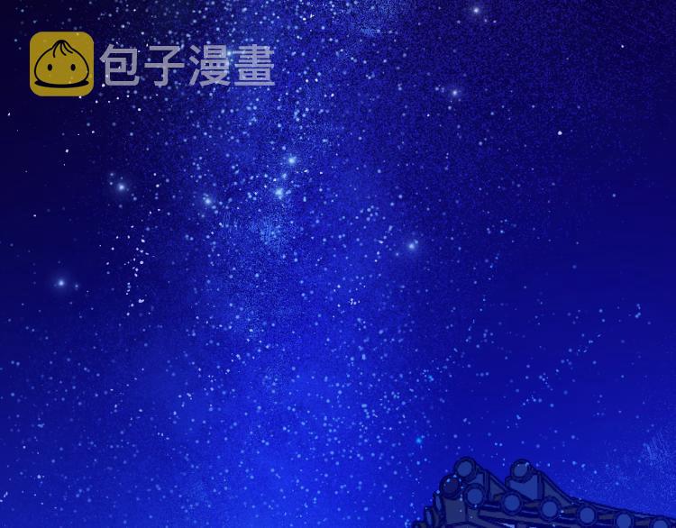 琉璃之都在哪里漫画,第46话 女皇有喜了！2图