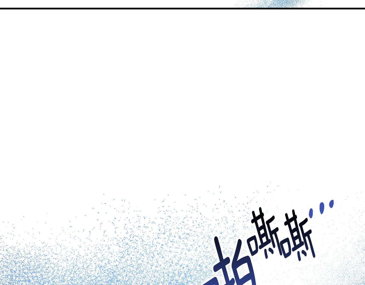 琉璃之梦漫画,第81话 错觉1图