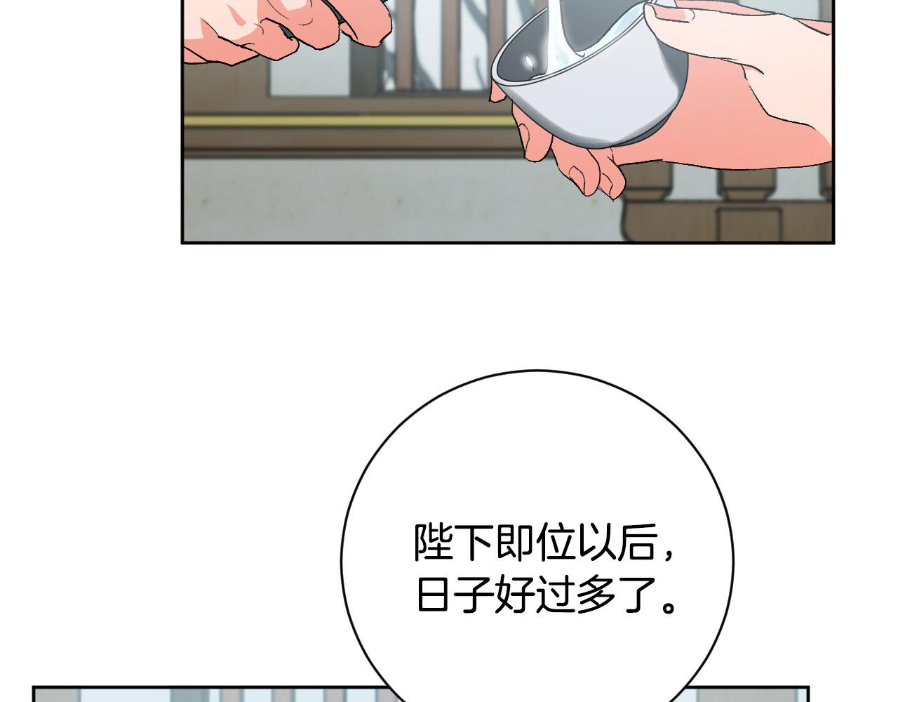 琉璃之城漫画,第61话 多夏王子2图