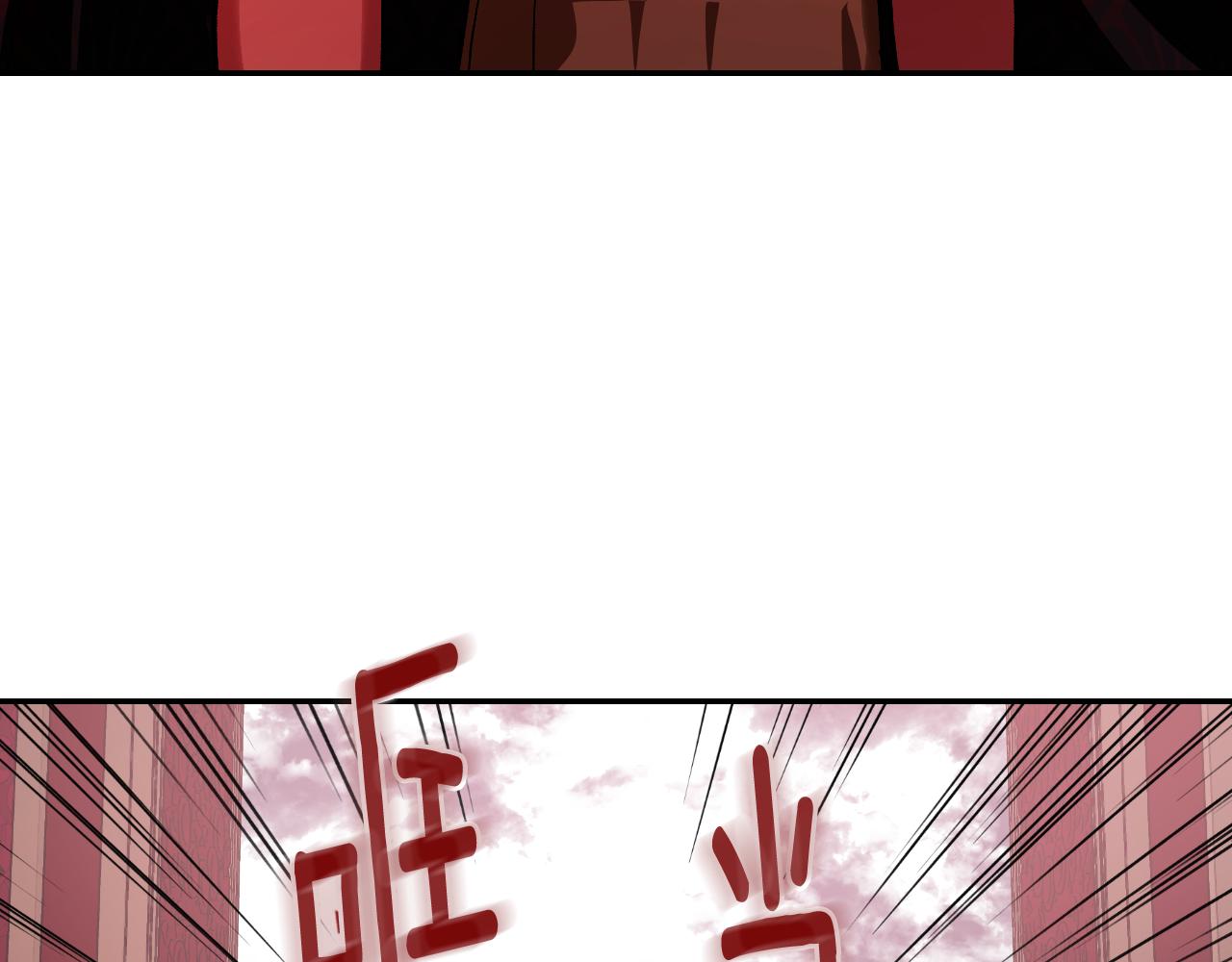 琉璃之城漫画,第88话 攻城！1图