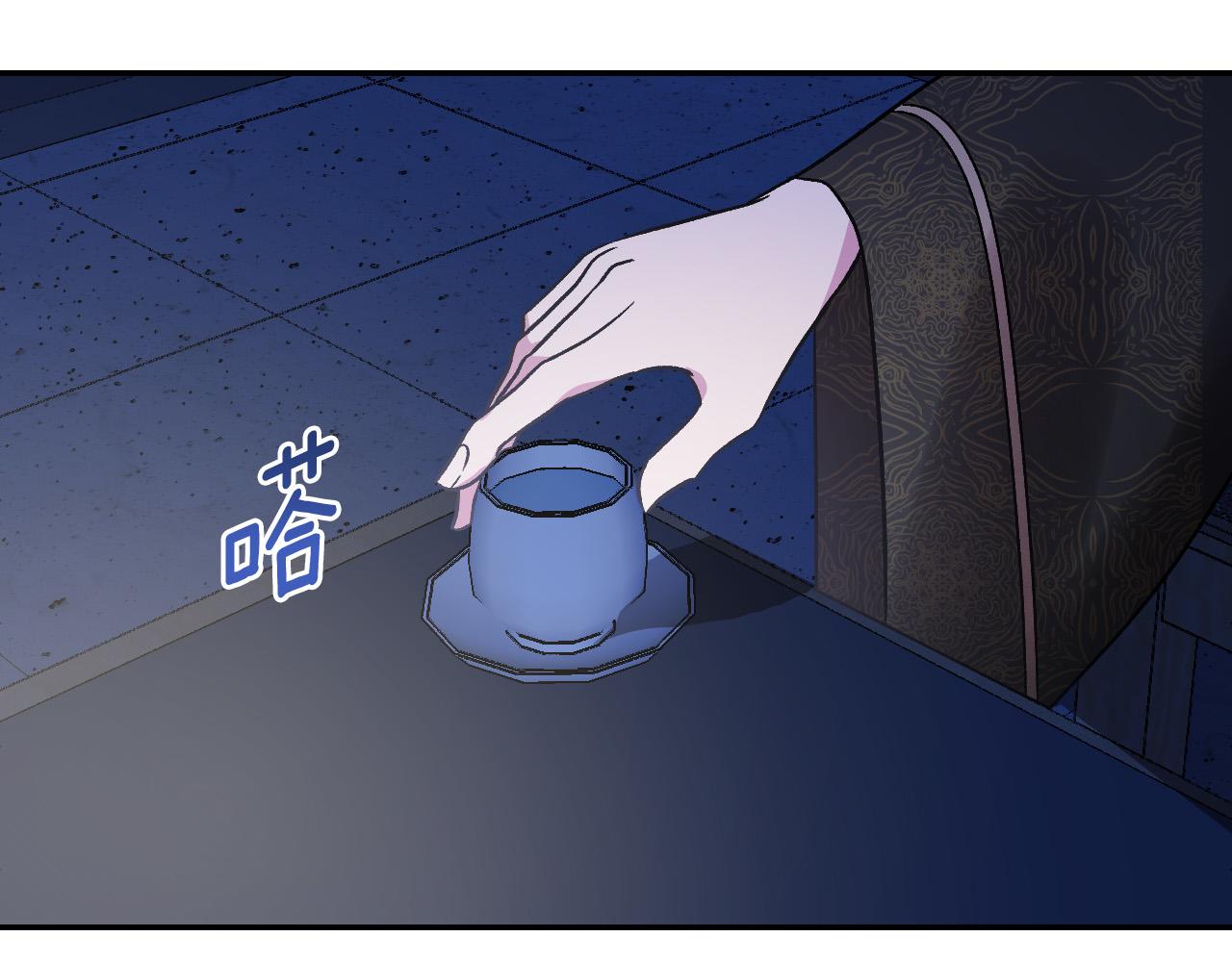 琉璃之城漫画,第90话 册封妃嫔2图