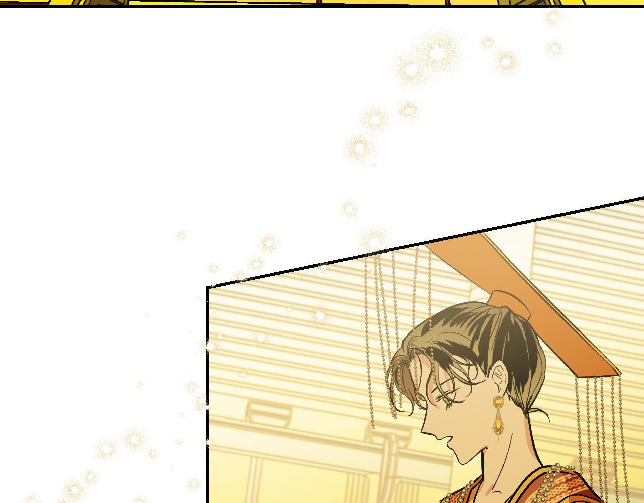 琉璃之城漫画,第91话 新妃侍寝1图