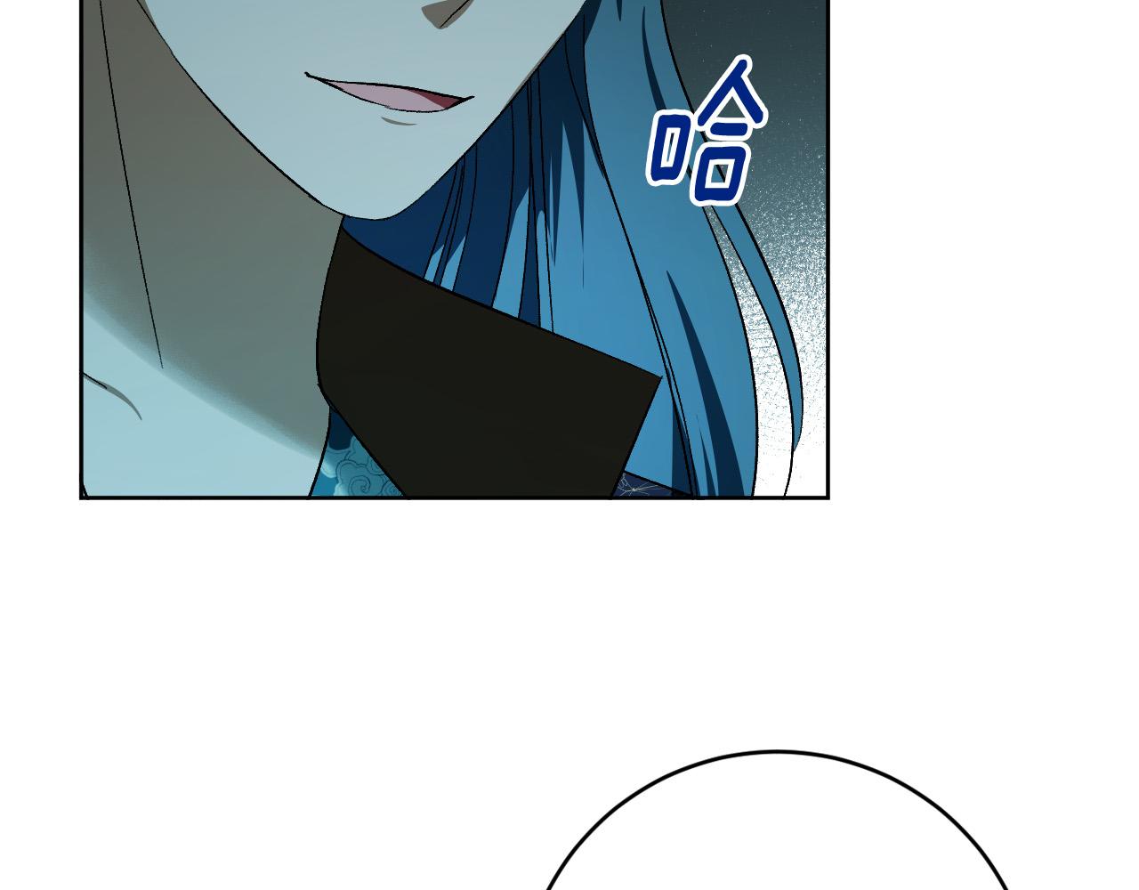 琉璃之城漫画,第97话 戒指的主人2图