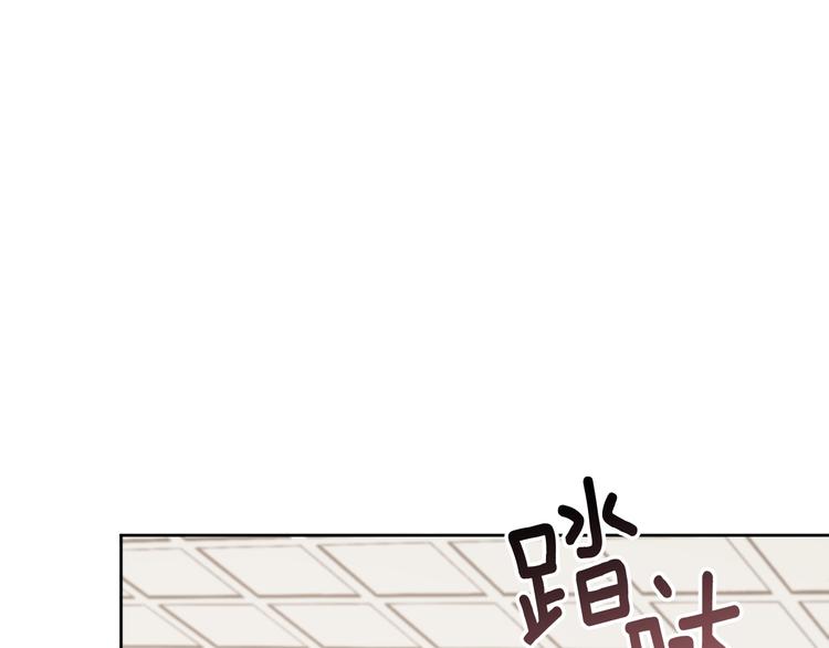 琉璃之城漫画,第41话 下毒1图