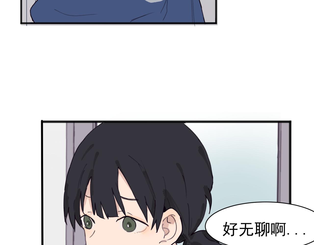 被班上绿茶威胁了怎么办 漫画漫画,012图