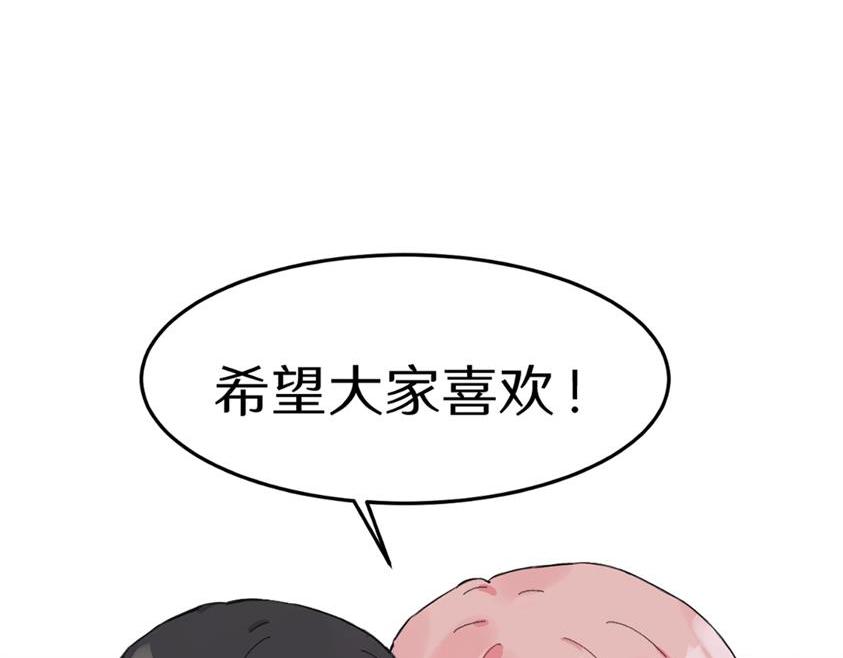 关於被班上绿茶威胁那件事漫画,一些预告22图