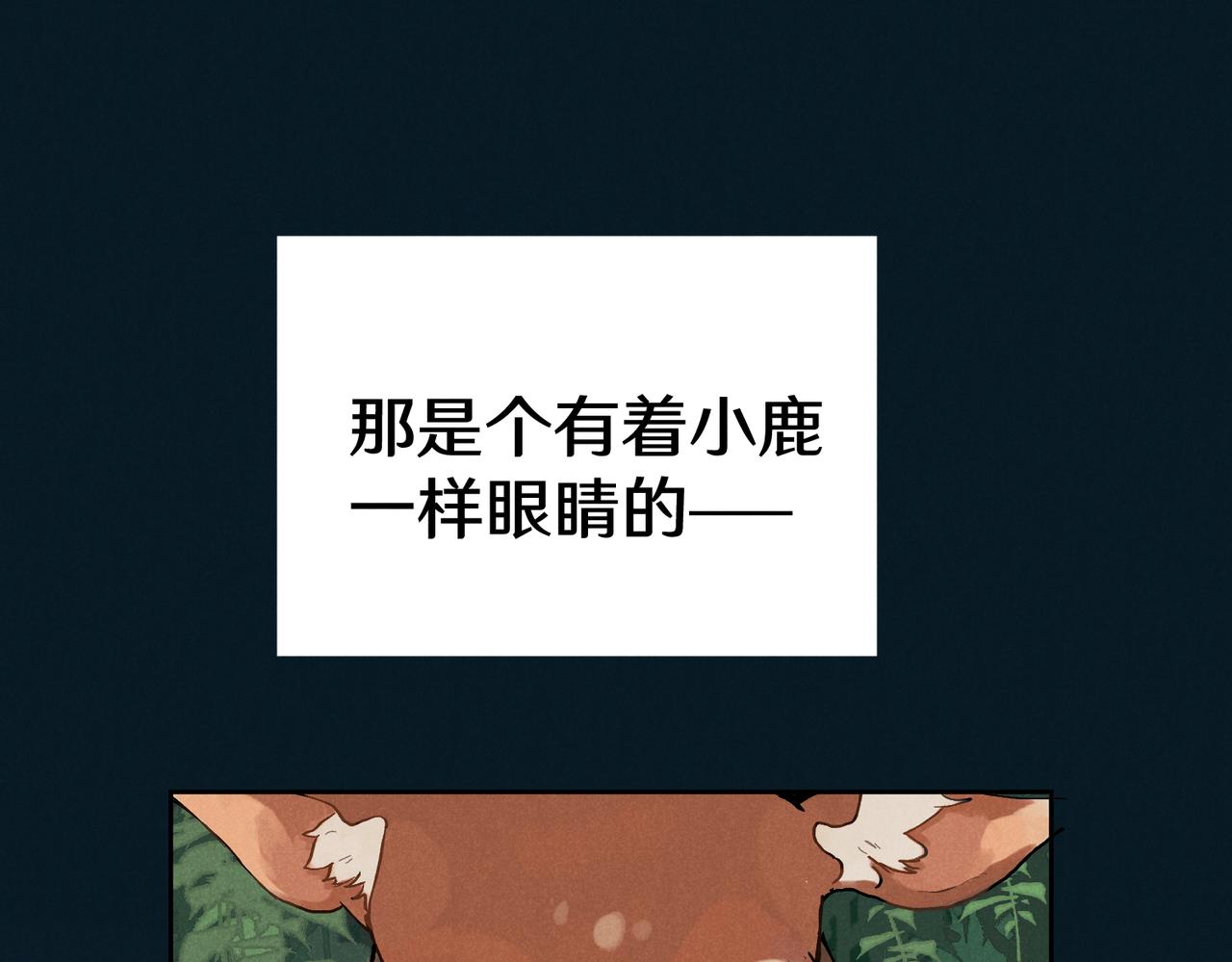 关于被班上绿茶威胁漫画,一些预告11图