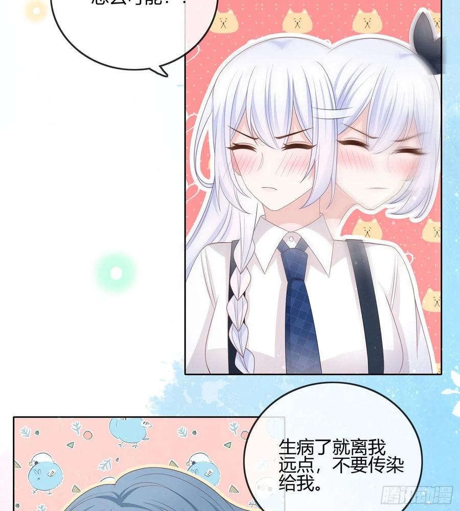 当影后不如念清华漫画免费阅读漫画,我的期望和你一样1图