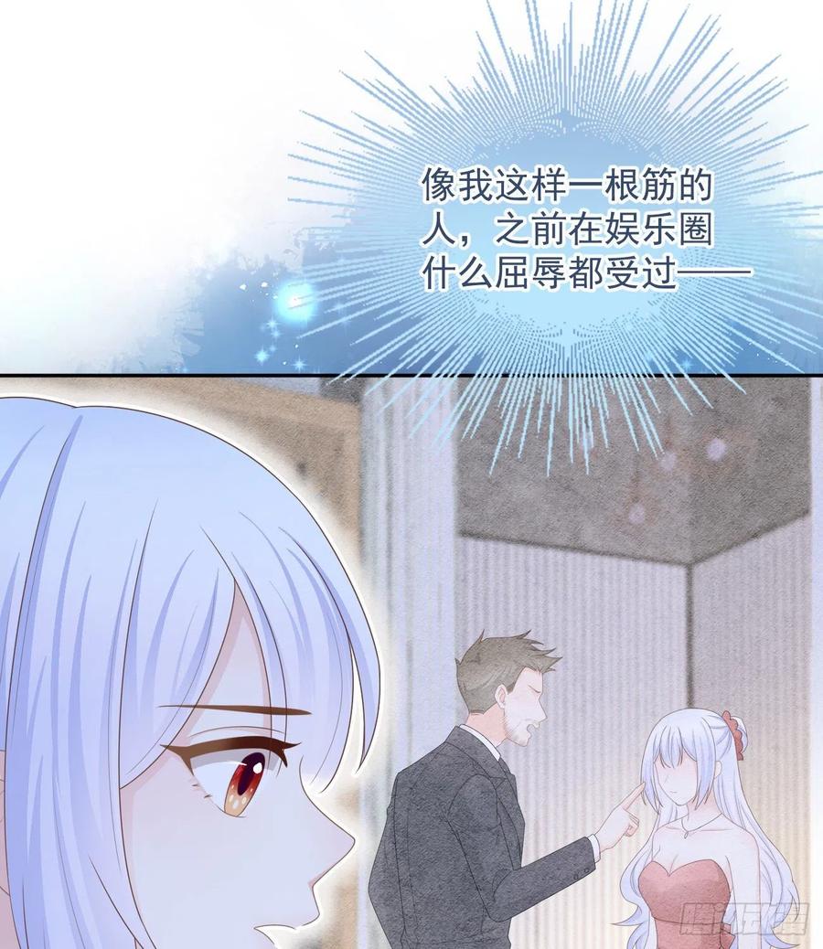 当影后不如念清华漫画免费漫画,洛希极限2图