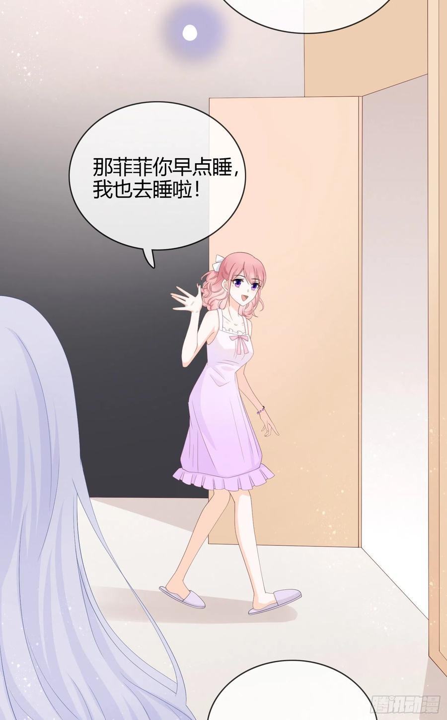 当影后不如念清华免费漫画漫画,面具下的楚美1图