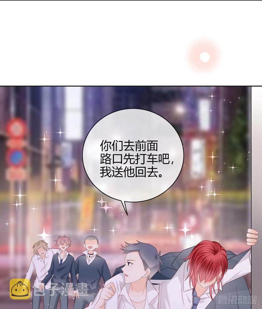 当影后不如念清华漫画,再见少年时（上）1图