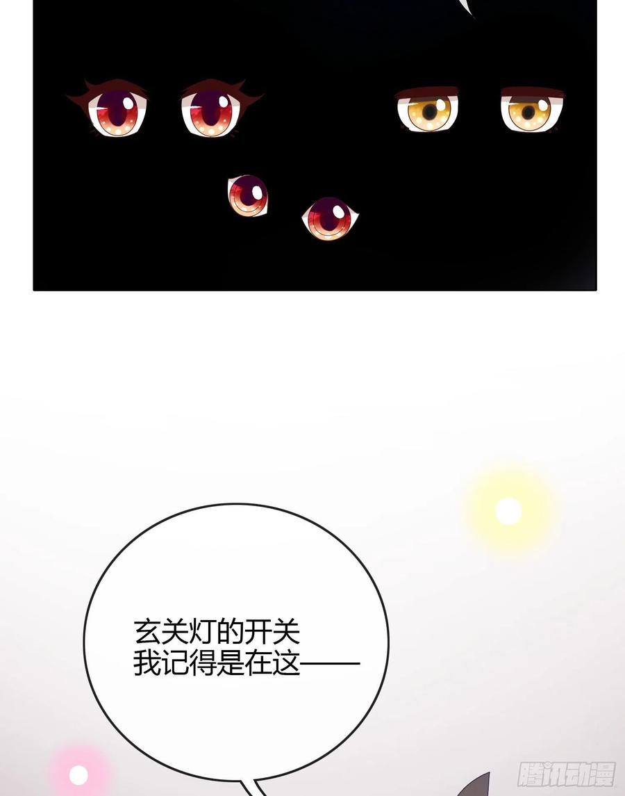 当影后不如念清华漫画免费漫画,不能松懈1图