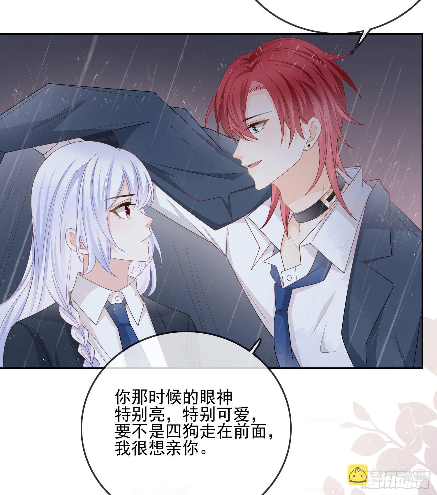 当影后不如念清华漫画,热爱可抵风刀霜剑2图