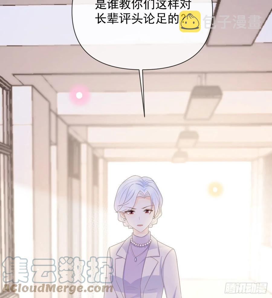 当影后不如念清华漫画免费下拉式6漫画漫画,无差别攻击1图