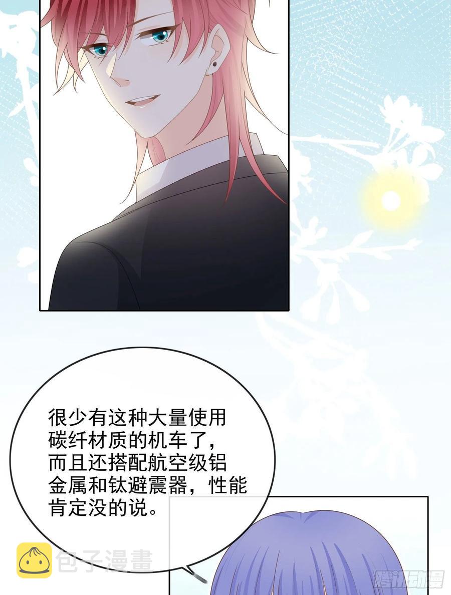 当影后不如念清华漫画全集免费漫画,完美并不美2图