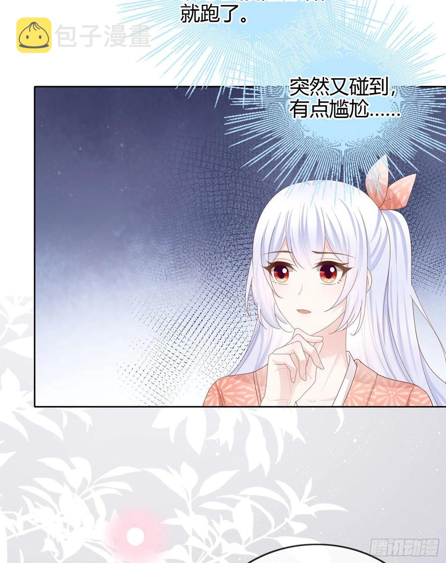 当影后不如念清华小说漫画,恶劣的哥哥1图