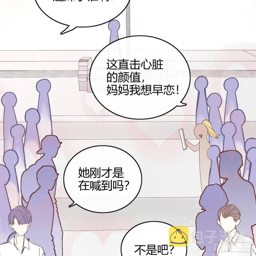 当影后不如念清华147话漫画,重新做人1图