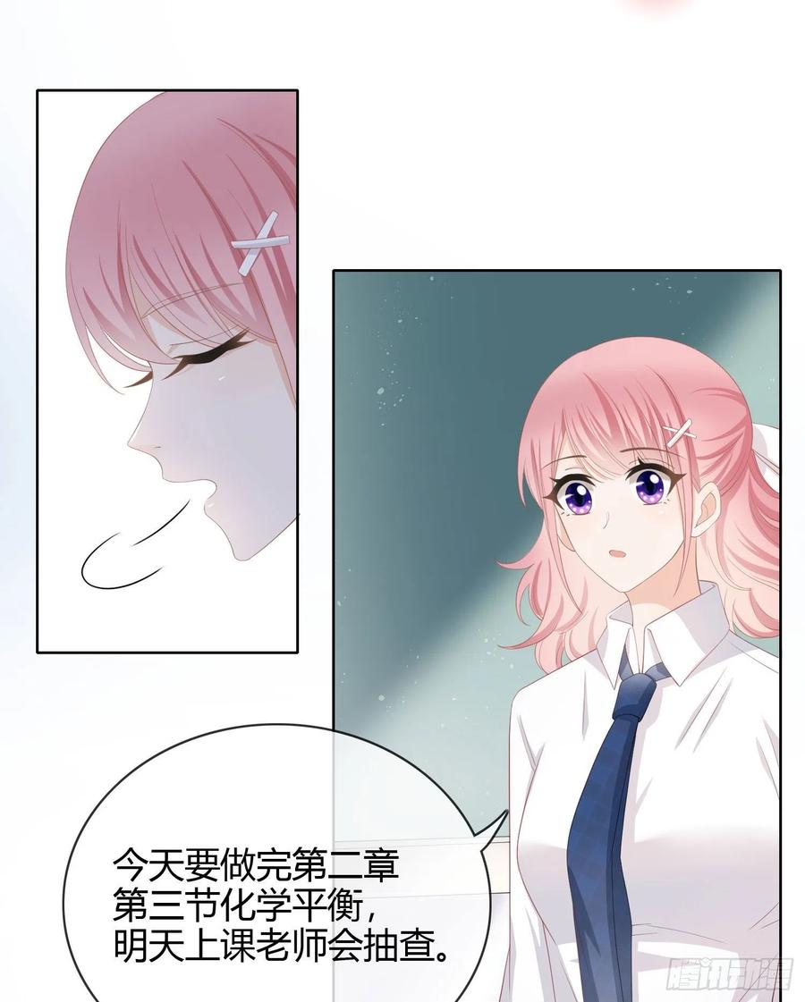 当影后不如念清华漫画下拉式六漫画漫画,贫困生的新款手机2图