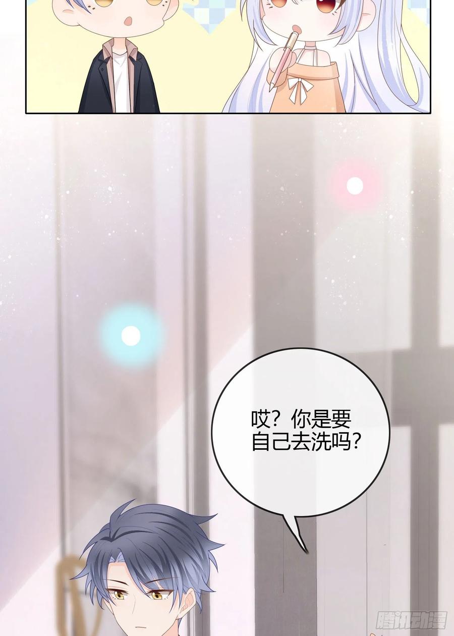 当影后不如念清华漫画,生活技能而已1图