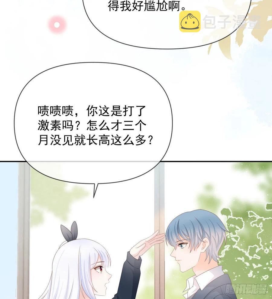 当影后不如念清华漫画免费下拉式6漫画漫画,出生没有，以後也没有2图