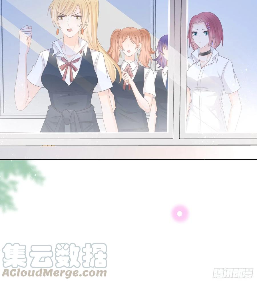 当影后不如念清华漫画免费漫画,不会再被这种人困扰1图