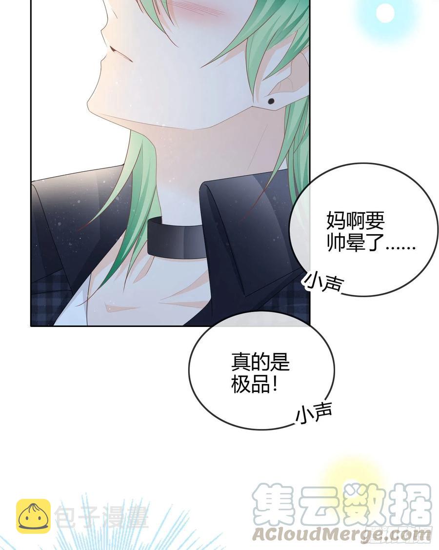 当影后不如念清华漫画免费下拉式172漫画,你好认真2图