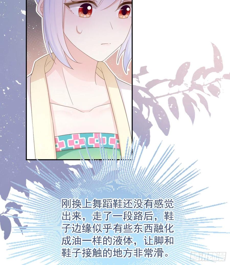 当影后不如念清华免费漫画漫画,跟你一样下作2图