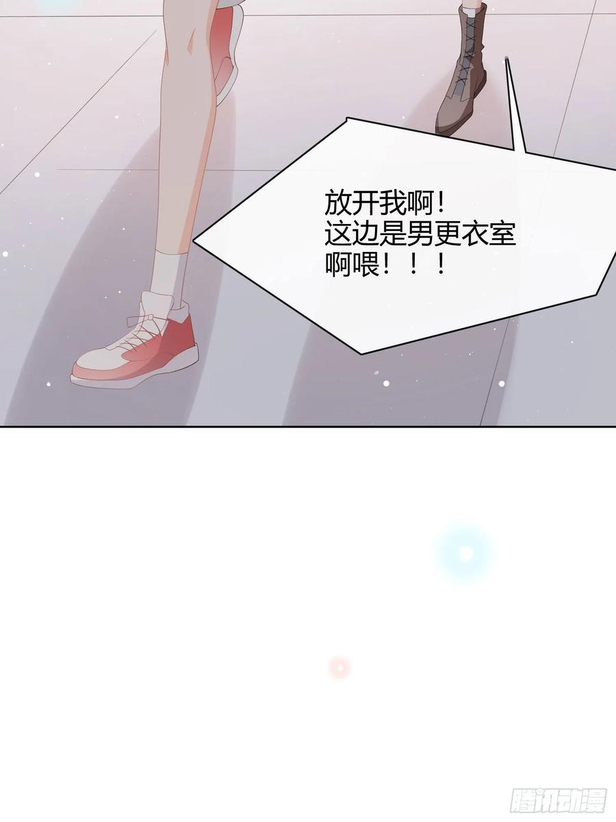 当影后不如念清华漫画免费漫画,篮球队猛男集体落泪2图