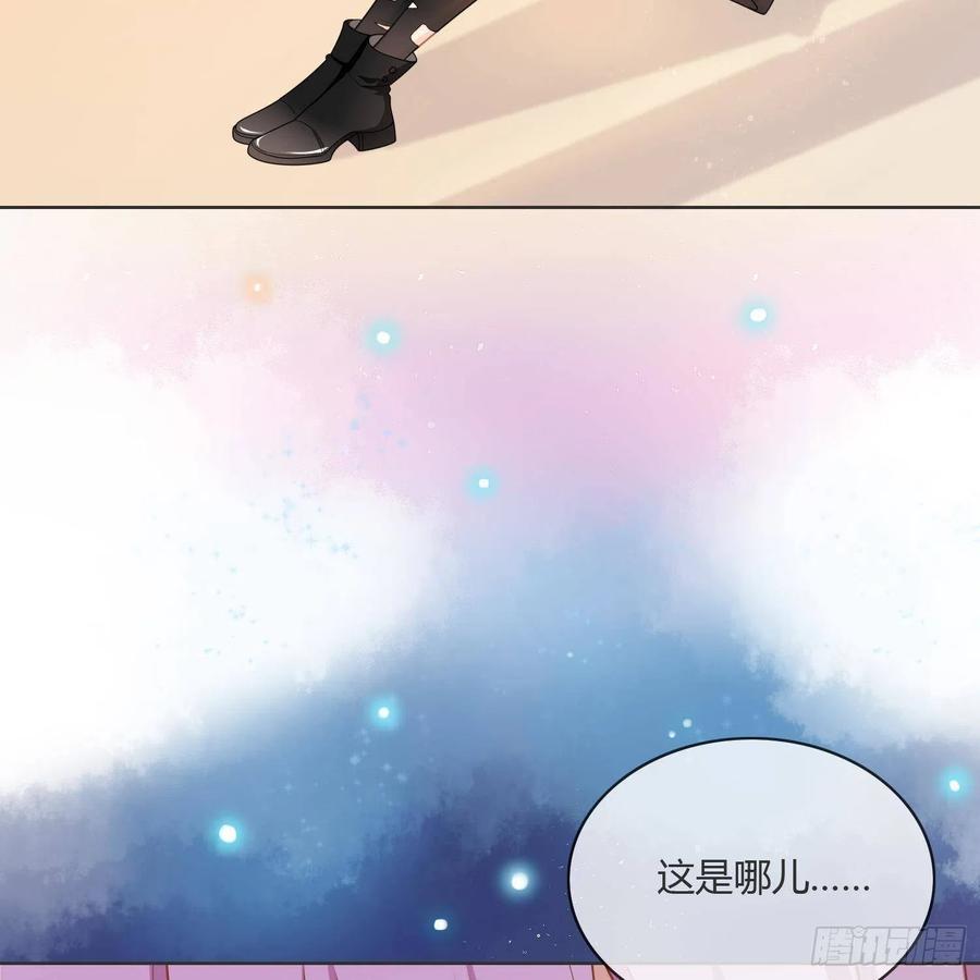 当影后不如念清华147话漫画,影后之死1图