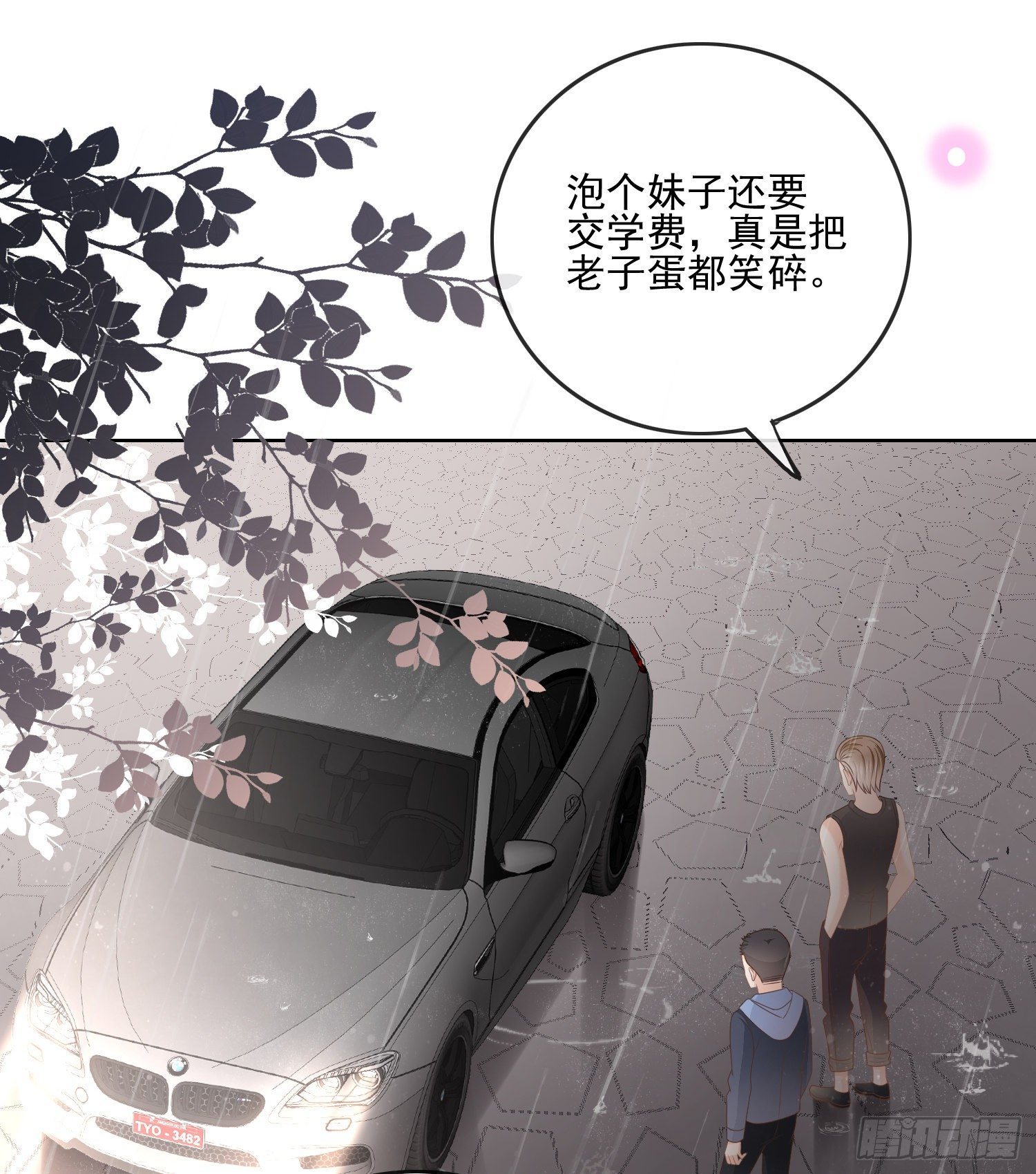 当影后不如念清华漫画免费漫画,专注的力量1图